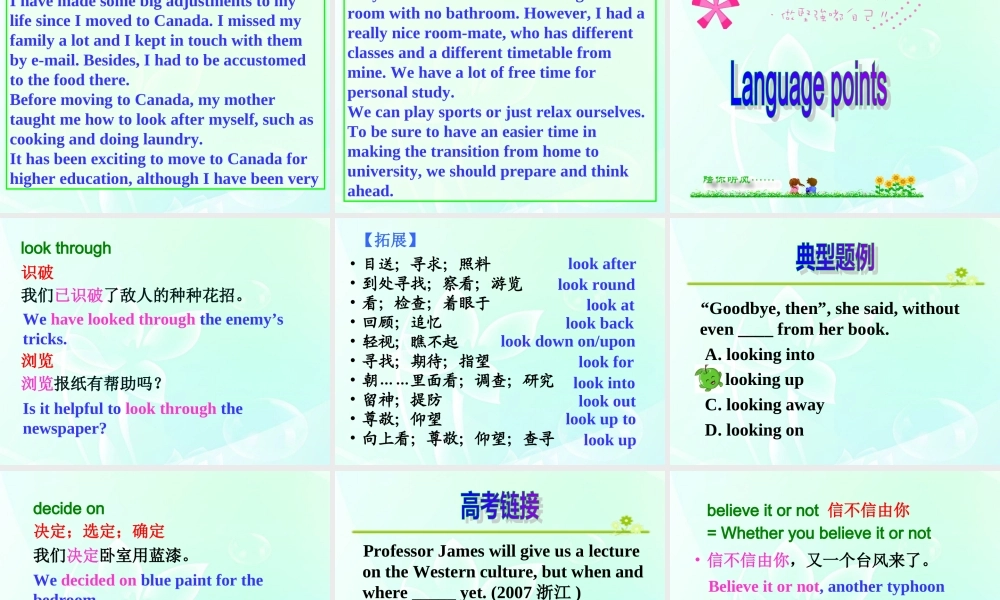 高中英语 Unit 4 The next step 课件 牛津译林版选修11 课件