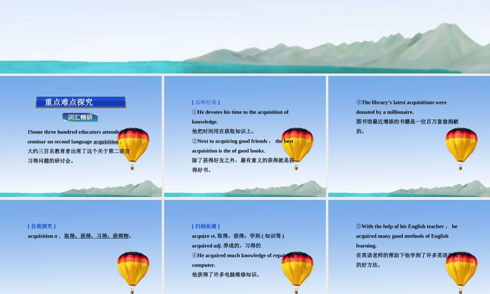 高中英语 Unit4 Section Ⅲ Learning about Language & Using Language精品课件 新人教版选修10 课件