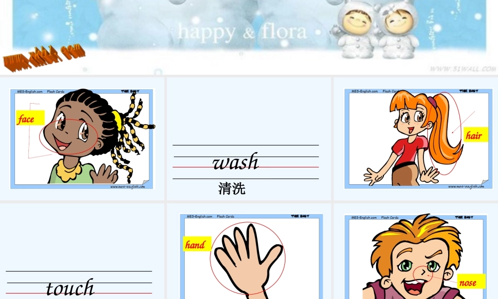2012新广州版小学英语三年级上册Unit5