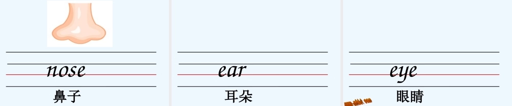 2012新广州版小学英语三年级上册Unit5