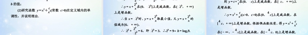 高考数学一轮总复习 6.43 合情推理与演绎推理课件 理 课件