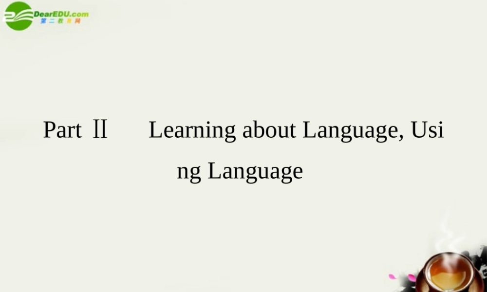 高中英语 Unit3 UndertheseaPartⅡ LearningaboutLanguage,UsingLanguage课件 新人教版选修7 课件