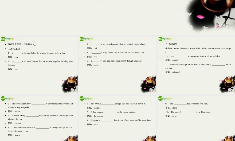 高中英语 Unit3 UndertheseaPartⅡ LearningaboutLanguage,UsingLanguage课件 新人教版选修7 课件