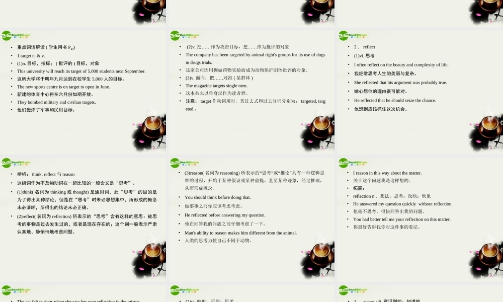 高中英语 Unit3 UndertheseaPartⅡ LearningaboutLanguage,UsingLanguage课件 新人教版选修7 课件