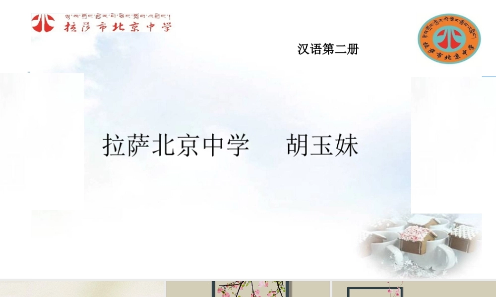 饮酒(结庐在人境)