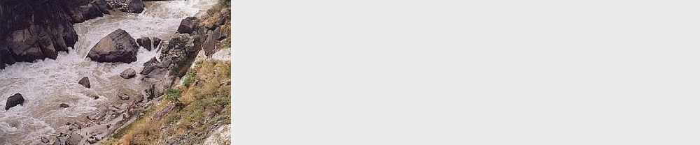 高中语文 (蜀道难)课件(2) 语文版必修2 课件