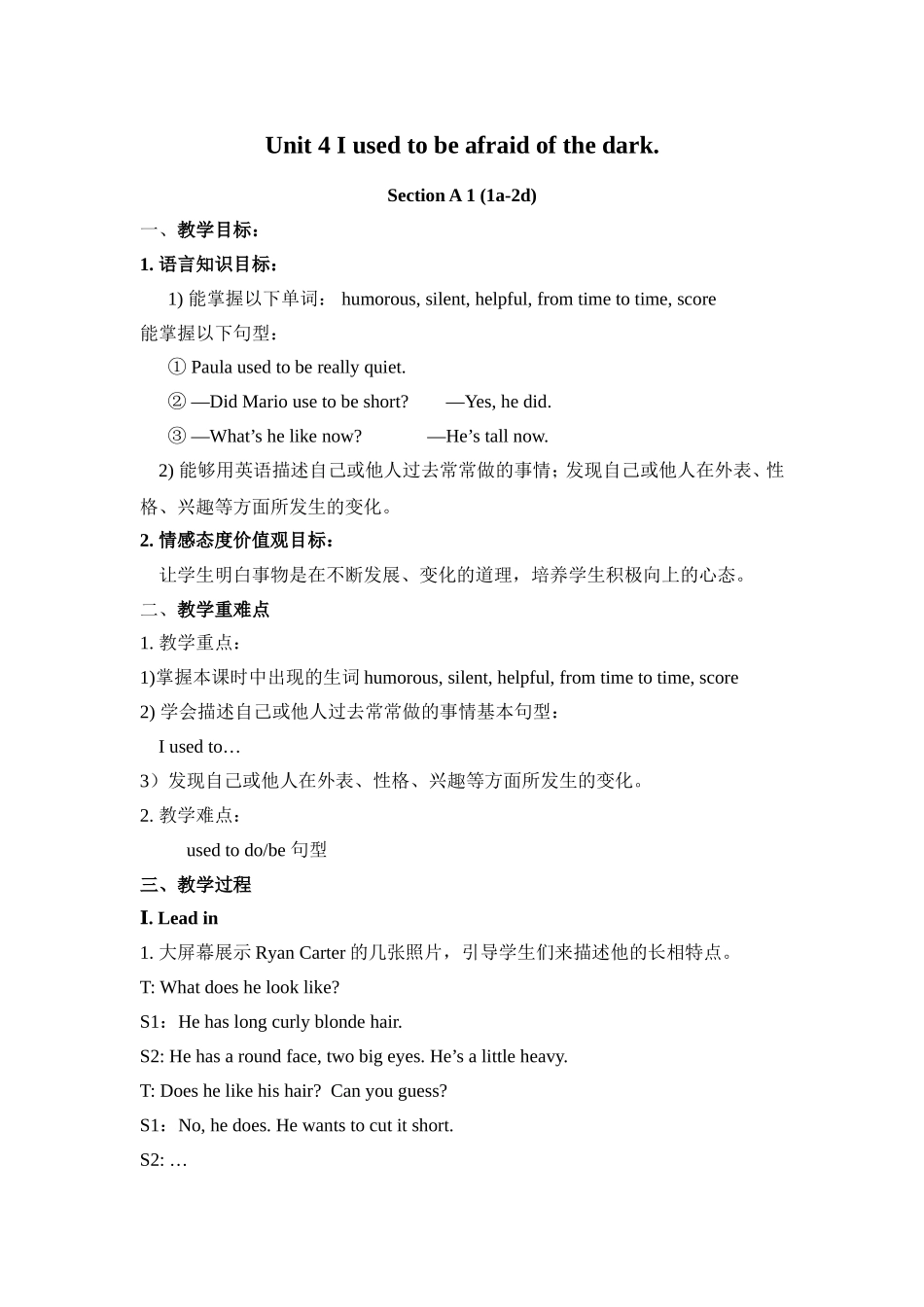 Unit4Iusedtobeafraidofthedark(1a---2c)_第1页