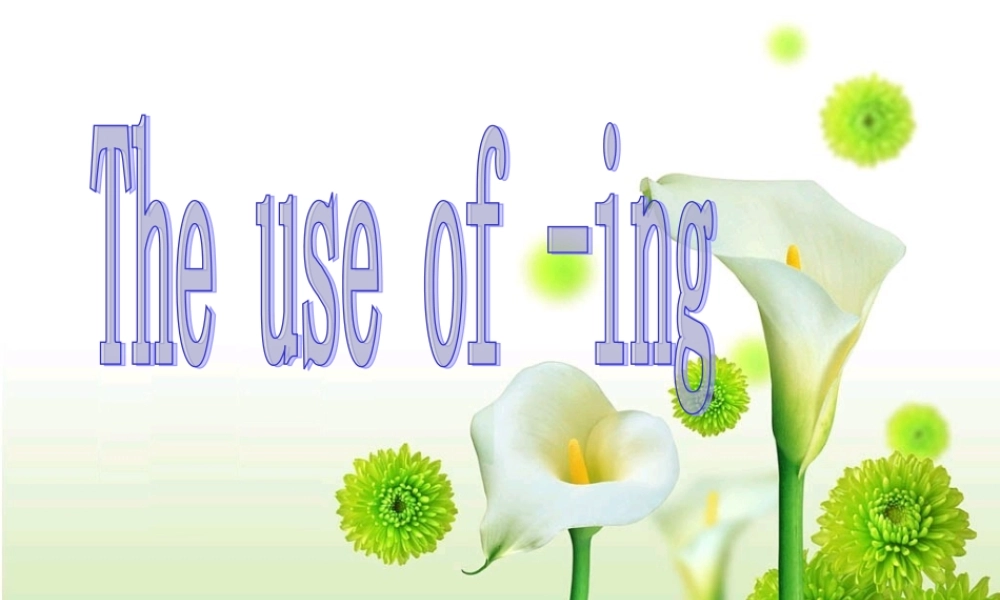 高中英语unit3 语法课件人教版选修7 课件