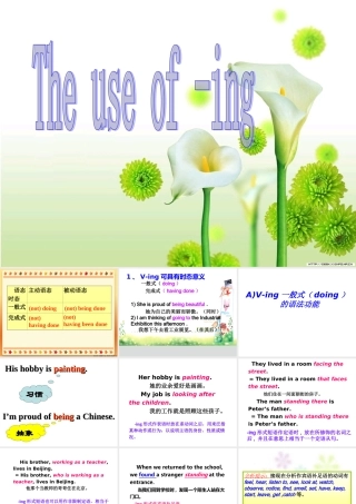 高中英语unit3 语法课件人教版选修7 课件