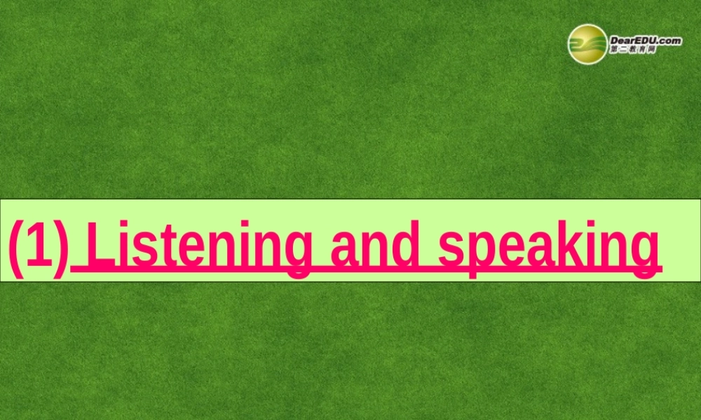 高中英语 Using language 2课件