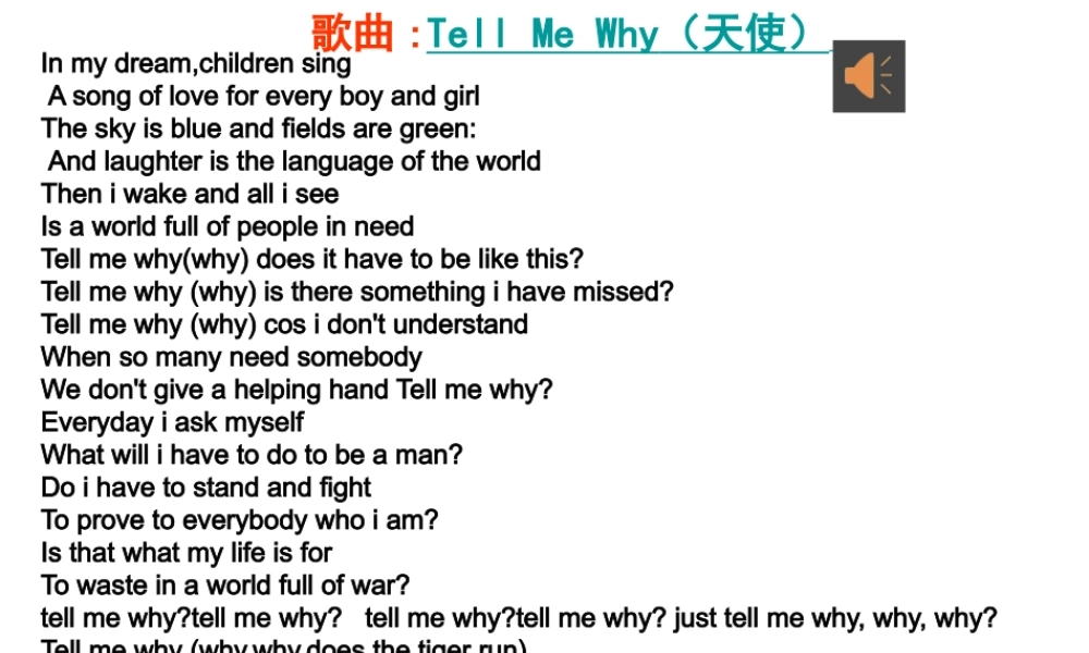 第2课-世界人民的反战和平运动