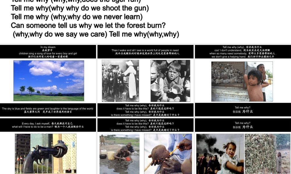 第2课-世界人民的反战和平运动