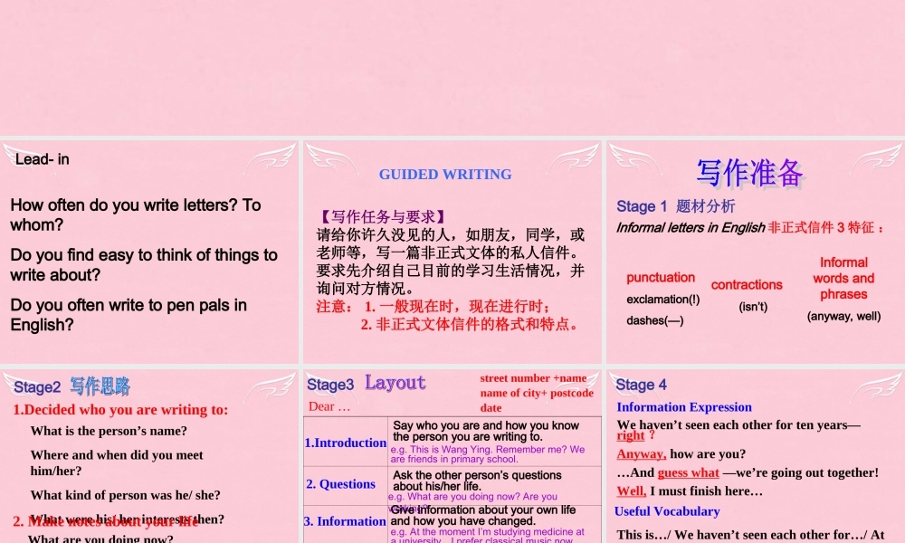 高中英语 Unit 1 Lifestyle writing课件 北师大版必修1 课件