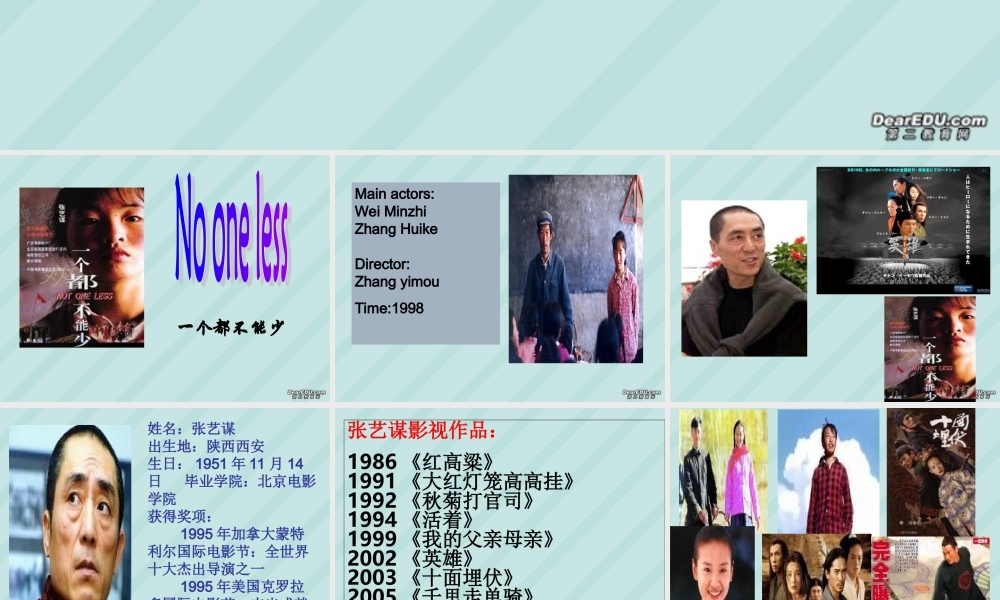 高一英语Unit5 Not one less 新课标 人教版 课件