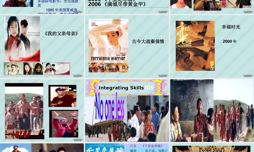 高一英语Unit5 Not one less 新课标 人教版 课件