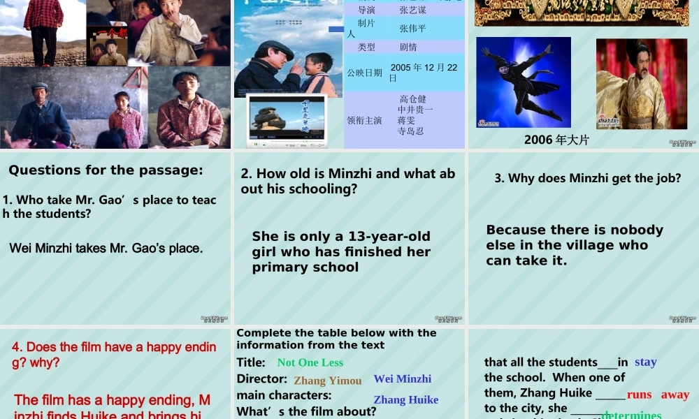 高一英语Unit5 Not one less 新课标 人教版 课件