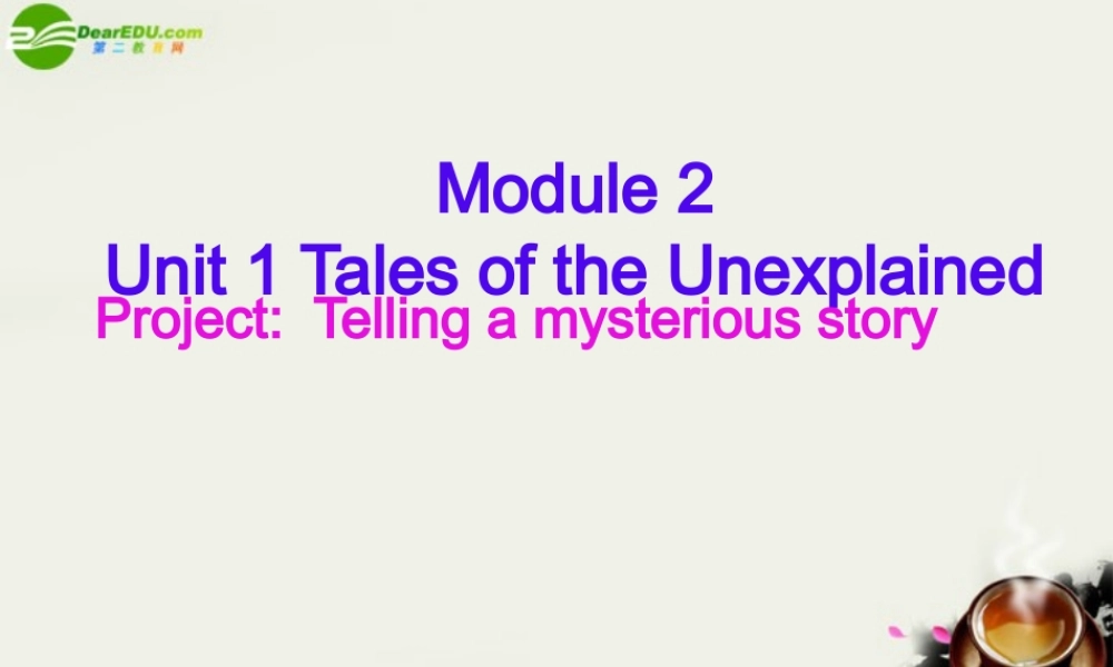 高中英语 Unit1 Project课件 牛津译林版必修2 课件