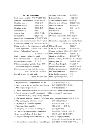 unit2短语和句子