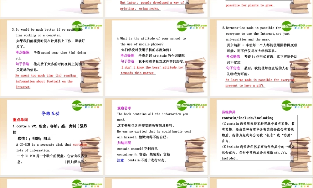 高中英语 Module 6  The Internet and Telecommunications一轮复习课件外研版必修1 课件