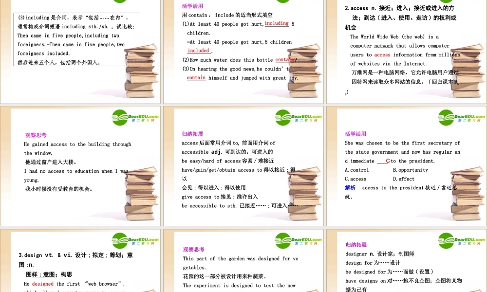 高中英语 Module 6  The Internet and Telecommunications一轮复习课件外研版必修1 课件