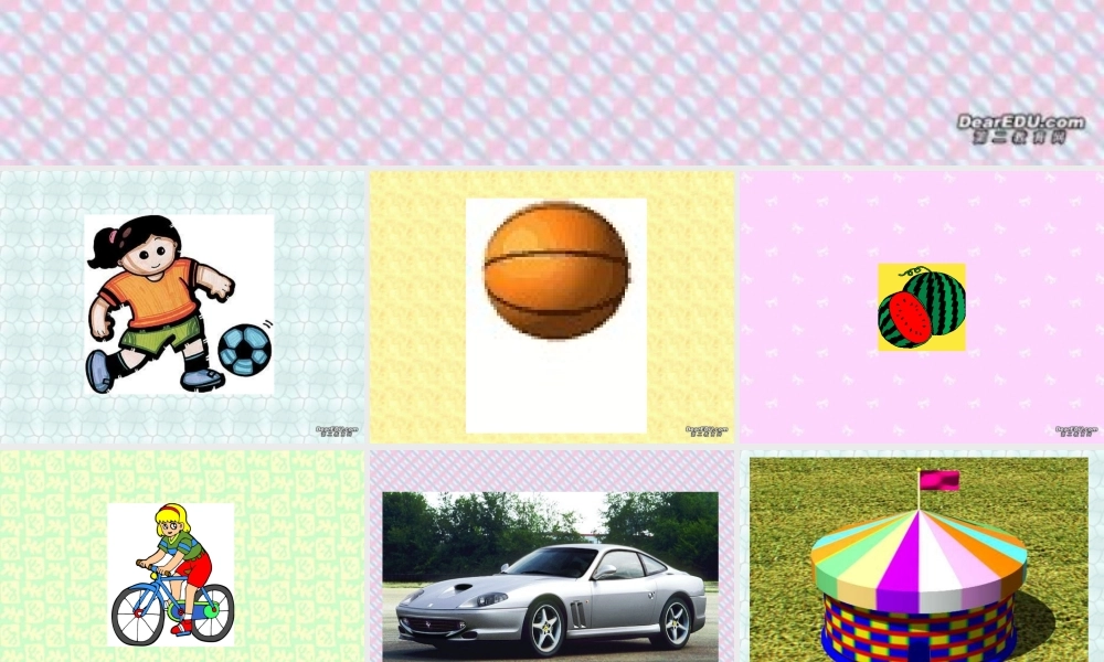 高二数学圆的标准方程课件