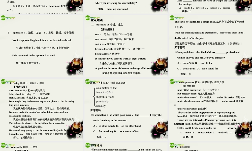 高考英语一轮复习 Module 11 Units 1～2 Careers and skills Getting a job课件 北师大版 课件