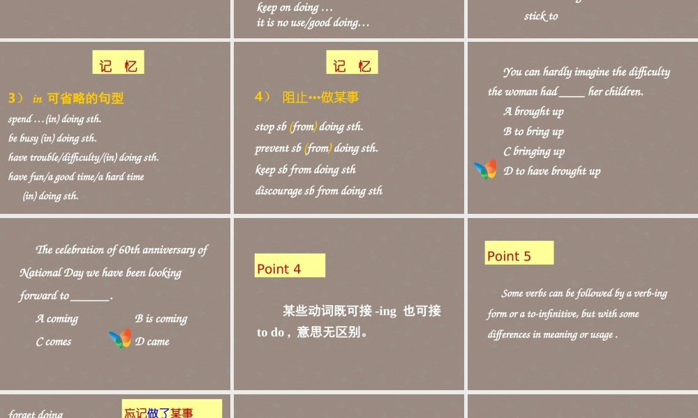 高中英语 Unit1 Getting along with others Grammar 精品课件 牛津译林版必修5 课件