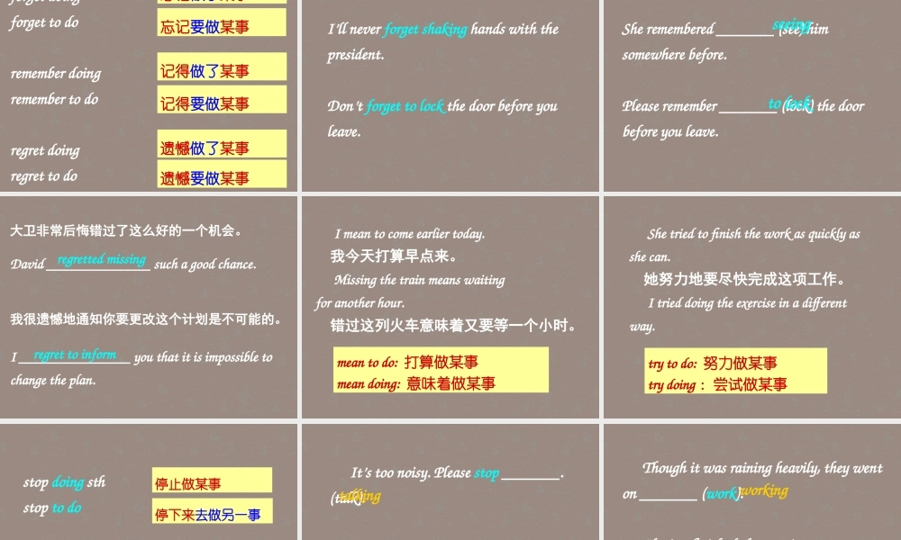 高中英语 Unit1 Getting along with others Grammar 精品课件 牛津译林版必修5 课件