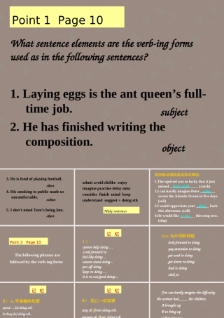 高中英语 Unit1 Getting along with others Grammar 精品课件 牛津译林版必修5 课件