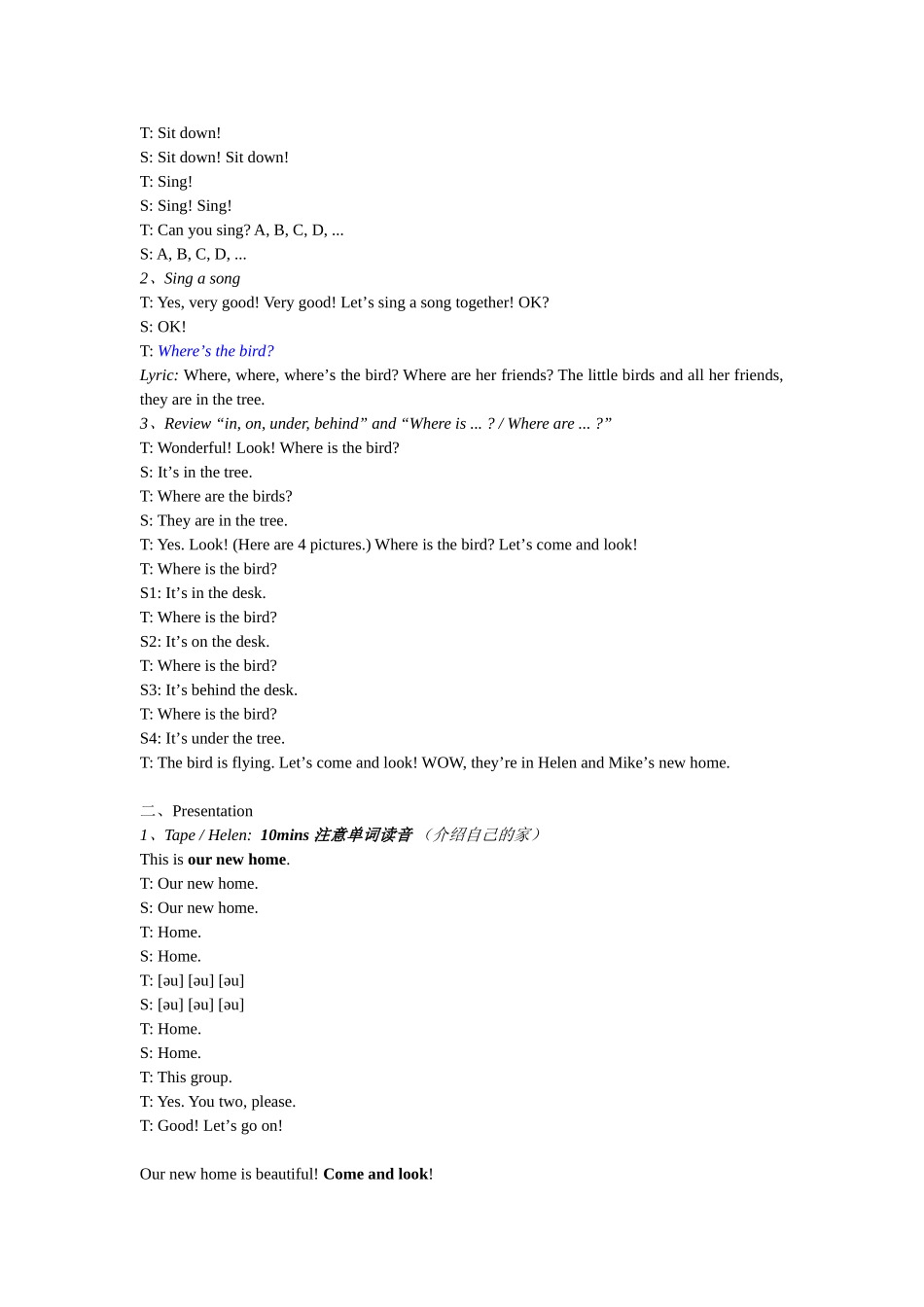 Unit5Ournewhome详案_第2页