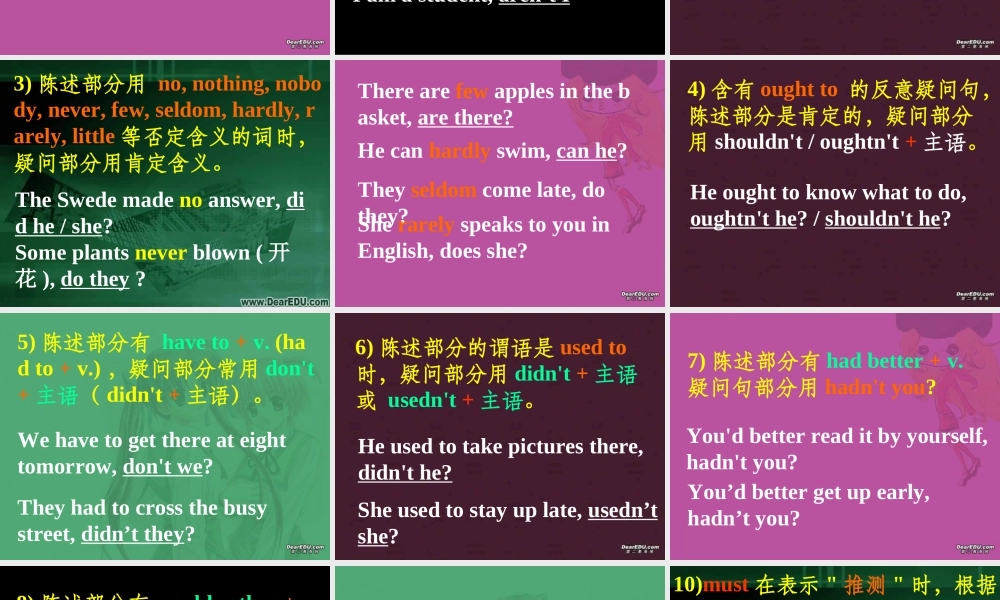 高中英语语法 反义疑问句 新课标 课件