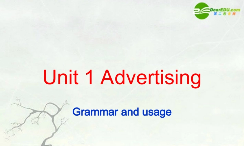 高中英语 Unit 1(Advertising)-Grammar课件 牛津译林版必修4 课件