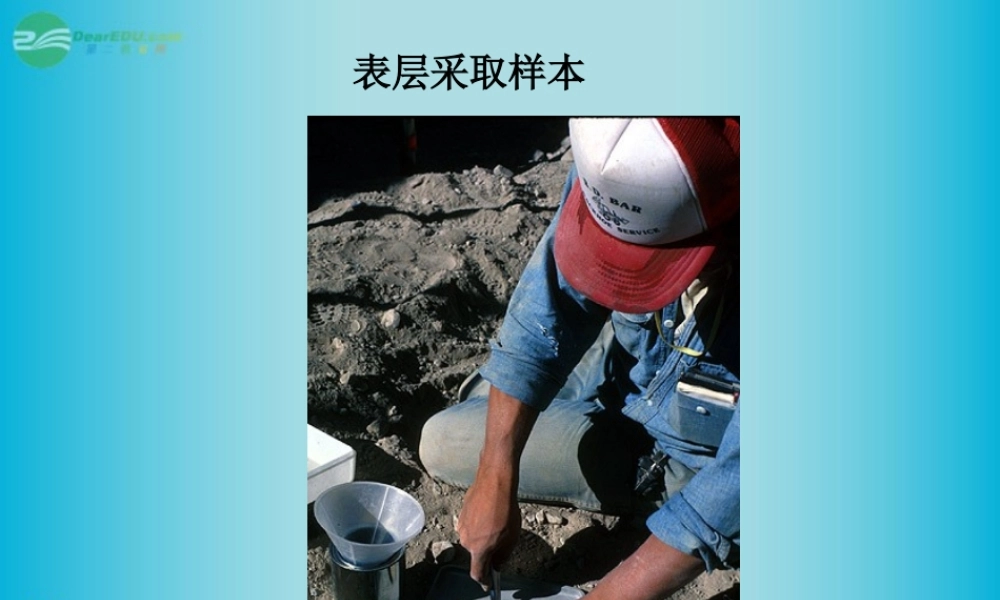 高三数学 统计抽样方法复习课件 新人教A版  课件