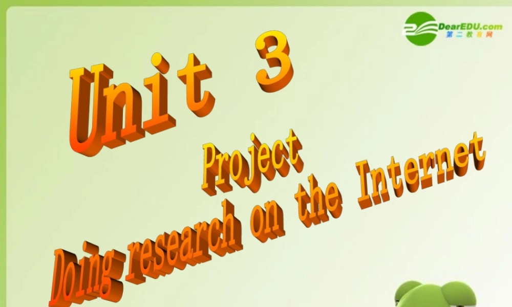 高中英语 Unit3 the world online-Project课件 牛津译林版选修7 课件