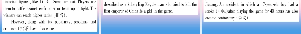 甘肃省中考英语 第一篇 教材系统复习 考点精练15 九全 Units 5 6课件 (新版)冀教版 课件