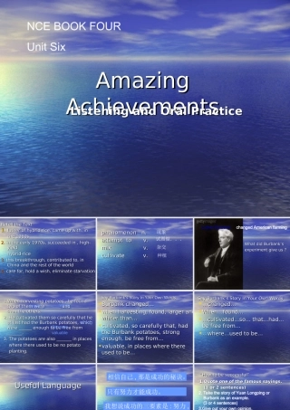 高中英语：Unit6 Amazing achievemtns-listening&speaking课件(上海新世纪版S2B) 课件