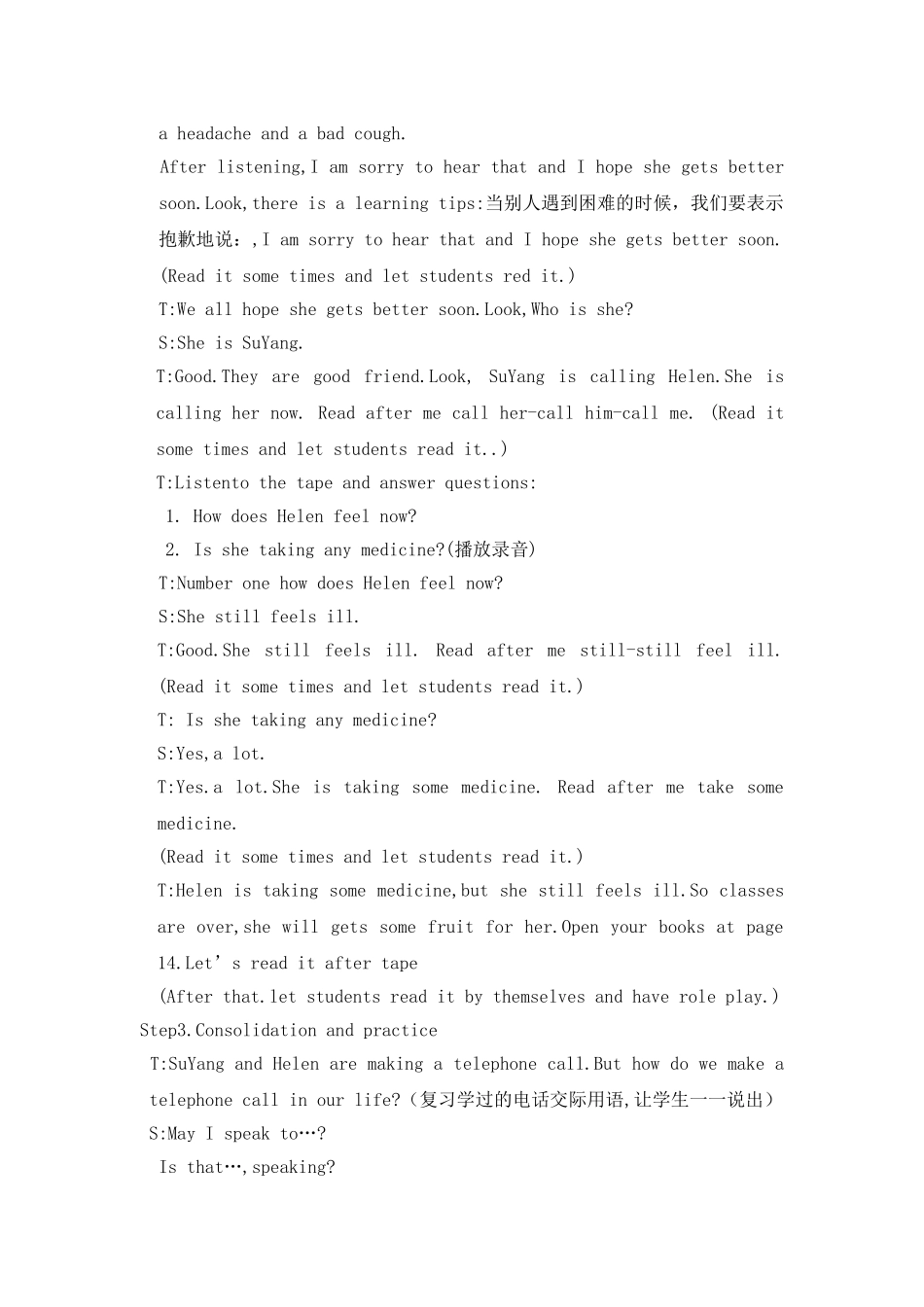 Unit2Atelephonecall-(3)_第3页