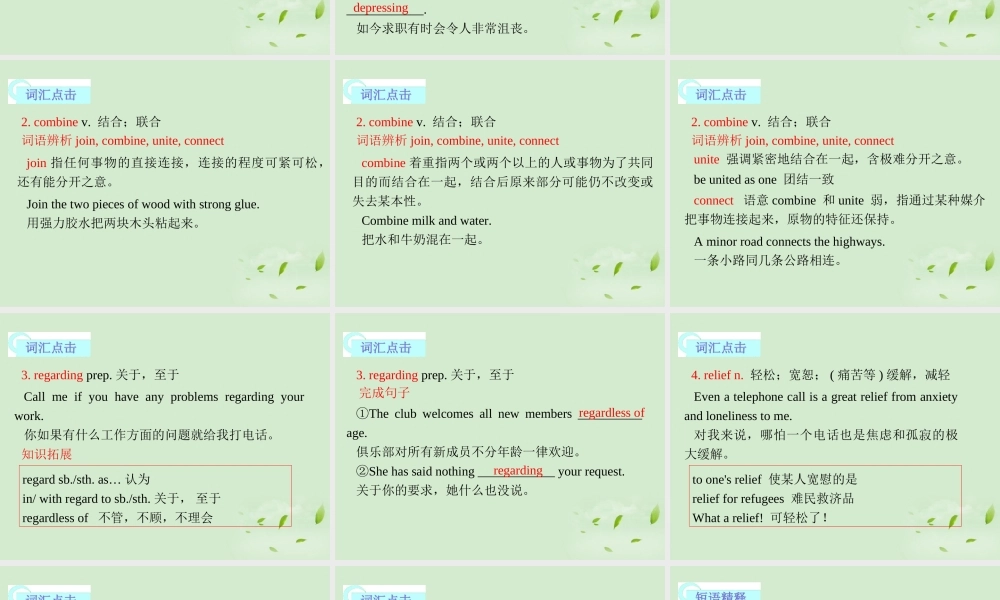 高考英语一轮复习 Module4 Music课件 外研版选修6 课件