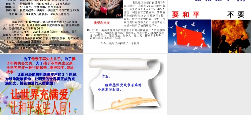 一个中国的呼声