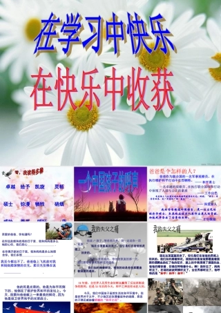 一个中国的呼声