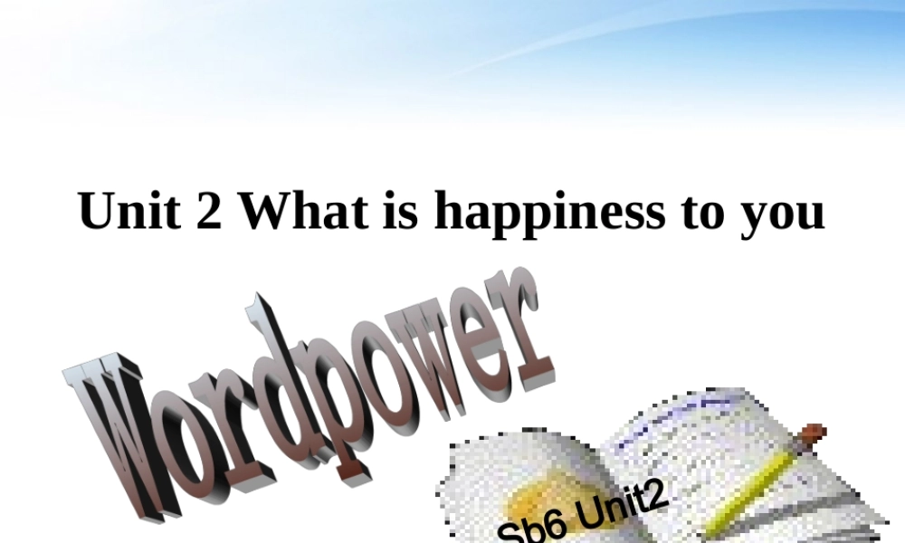 高中英语 Unit 2(What is happiness to you)-Word power课件 牛津译林版选修6 课件