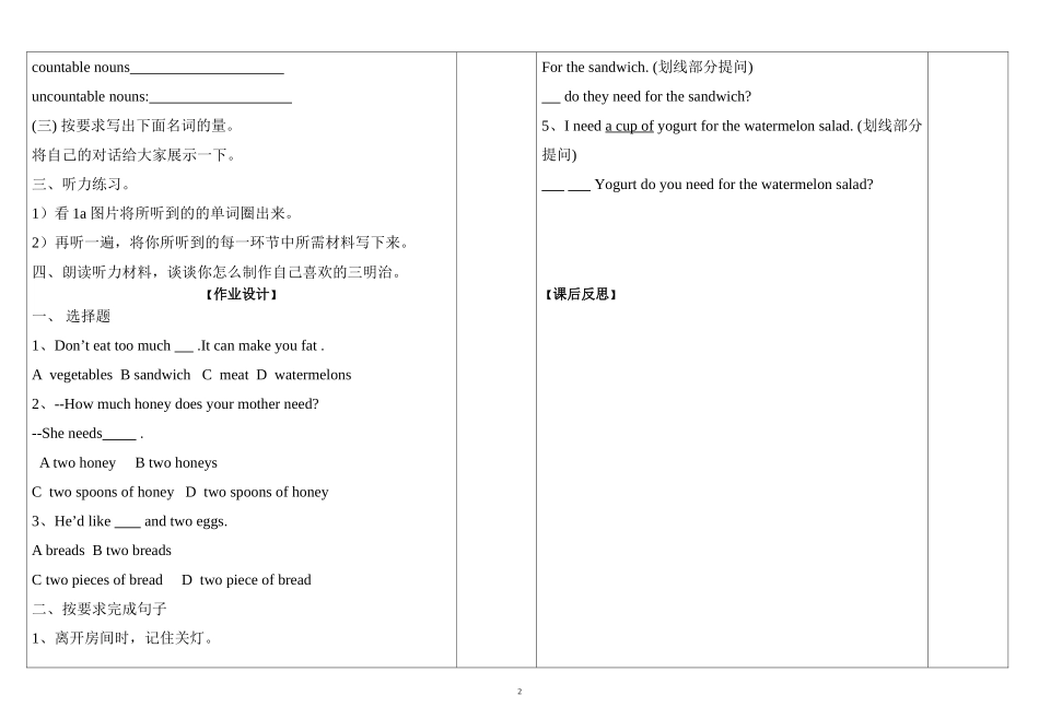 Unit8Howdoyoumakeabananamilkshake-(2)_第2页