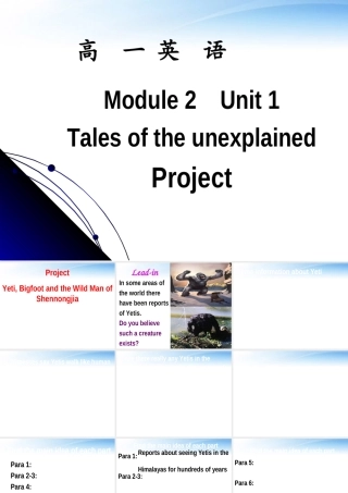 高一英语 Module2 Unit1 Tales of the unexplained Project课件 牛津版 课件