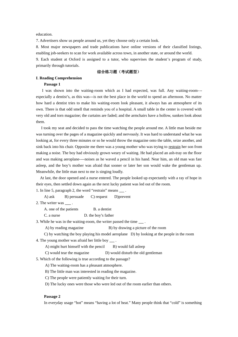 体验英语练习与答案_第2页