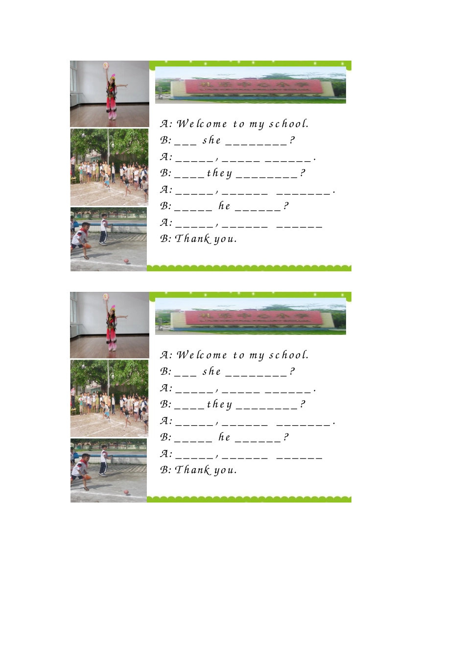 (修改)Unit7WorkingorPlaying设计活动和课堂提问(陈成达、伍惠爱)_第2页