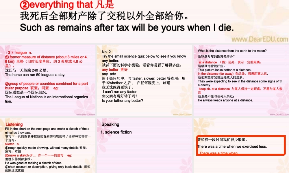 高二英语第二册十二单元知识点 人教版 课件