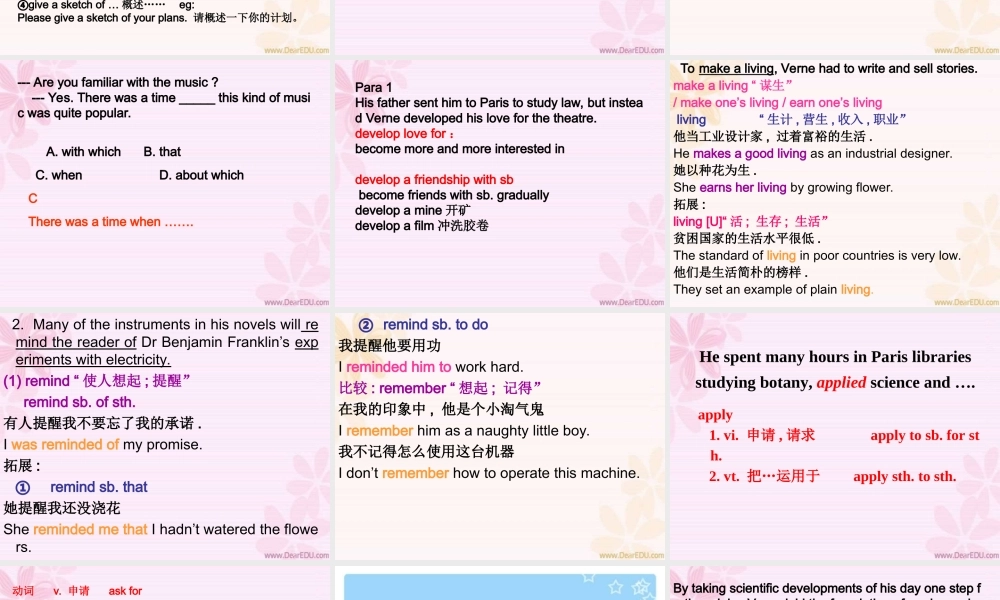 高二英语第二册十二单元知识点 人教版 课件