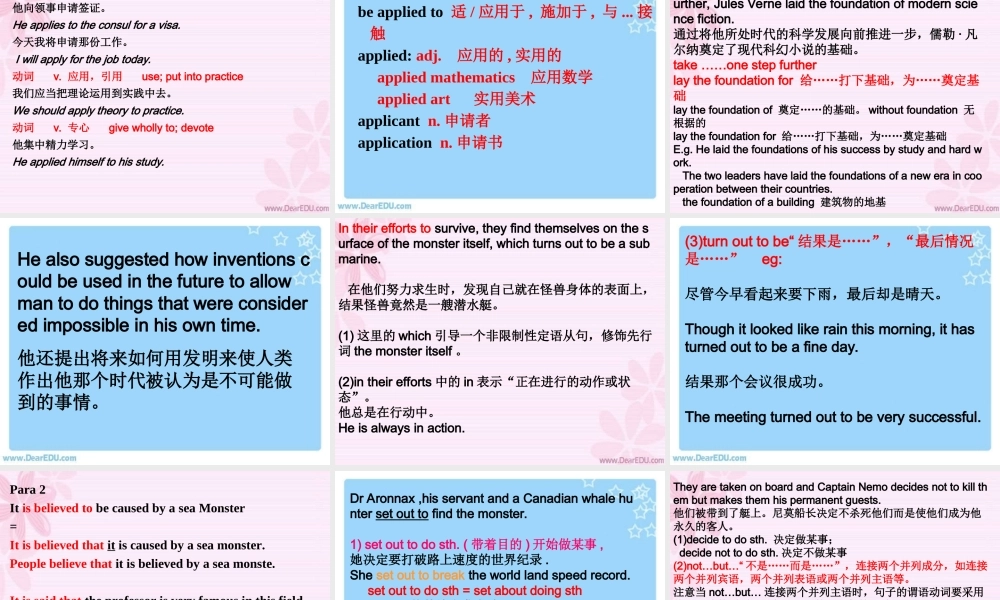 高二英语第二册十二单元知识点 人教版 课件