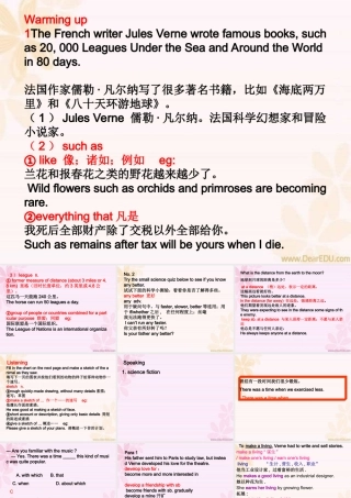 高二英语第二册十二单元知识点 人教版 课件