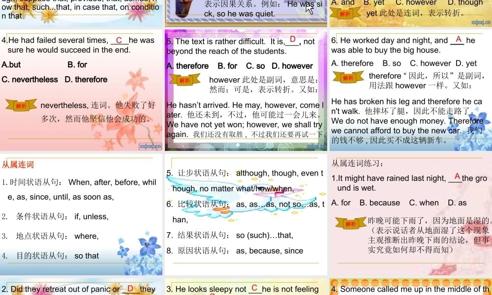 高中英语优秀课件：Conjunctions 课件